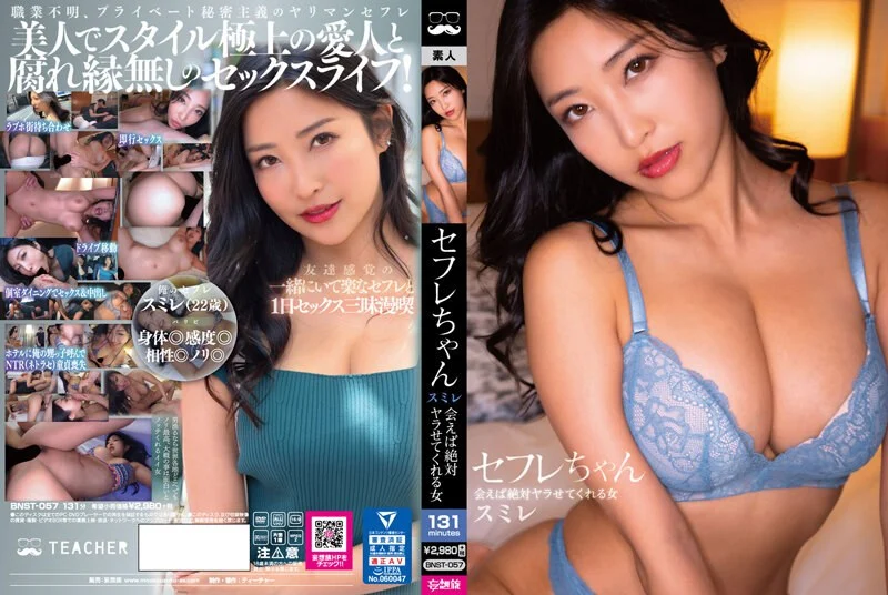 重金约操兼职学生没